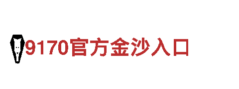 im体育官网-专业观光旅游企业